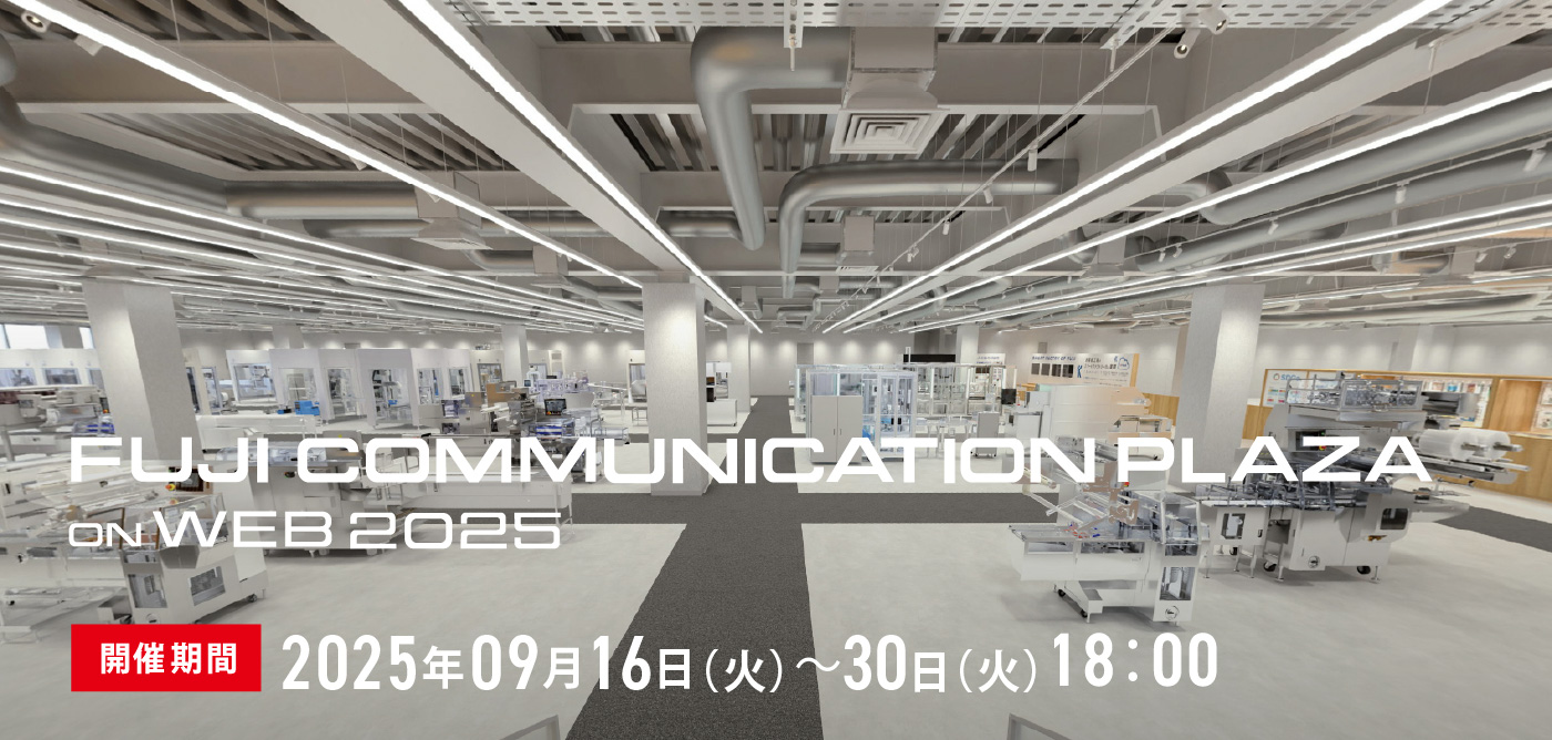 FUJI Communication Plaza on WEB 2025 開催期間 2024年9月16日(火)~30日(金)18:00