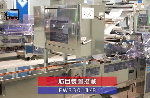 簡易筋目装置